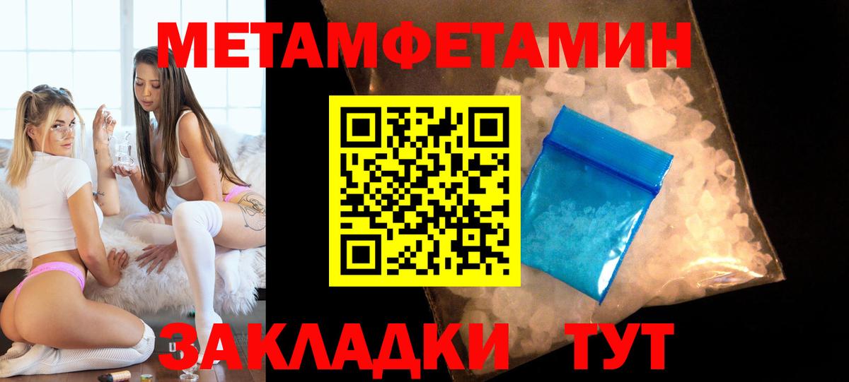 АМФ VHQ  hydra ссылки  Анапа  Вход с VPN 