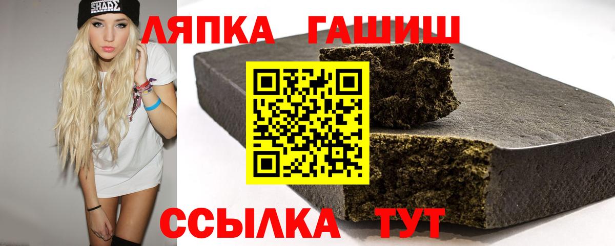 Гашиш убойный Анапа