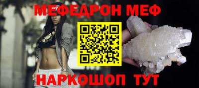 соль ск Абакан