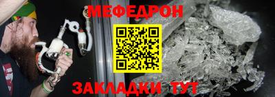 соль ск Абакан