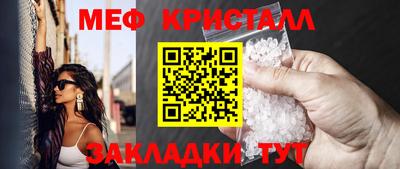 соль ск Абакан