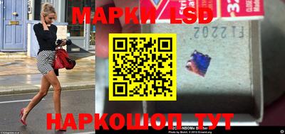 соль ск Абакан