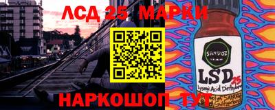 соль ск Абакан