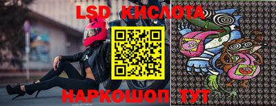соль ск Абакан