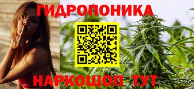 соль ск Абакан