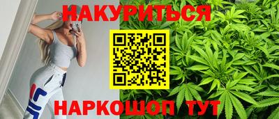 соль ск Абакан
