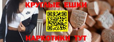соль ск Абакан