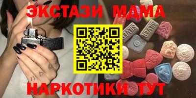 соль ск Абакан