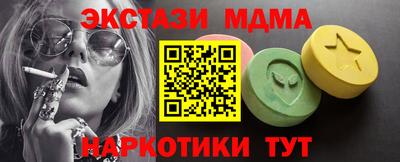 мдпв Азнакаево