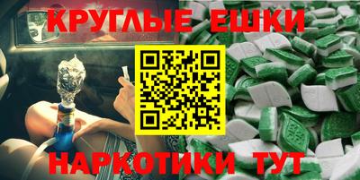 mdma Абинск