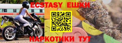 соль ск Абакан