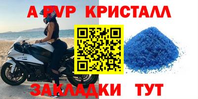 мдпв Азнакаево
