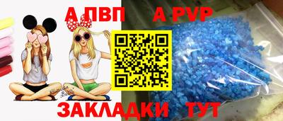мдпв Азнакаево