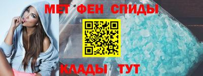 соль ск Абакан
