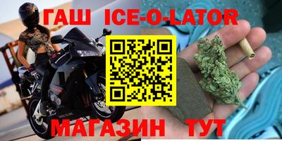 соль ск Абакан