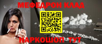 мдпв Азнакаево