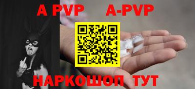 мдпв Азнакаево