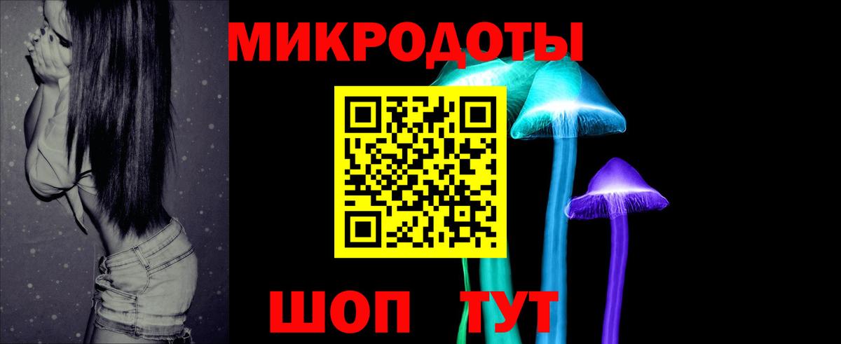 Псилоцибиновые грибы Magic Shrooms Анапа