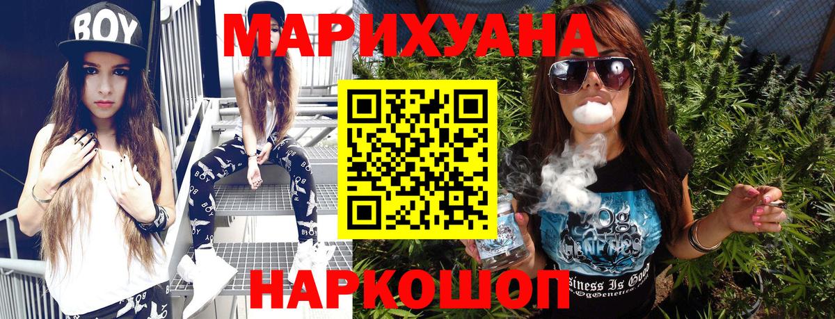 Канабис семена  Конопля планчик  Анапа  Вход с VPN  Каннабис MAZAR 